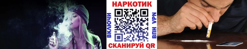 Купить наркотик аптеки Кодинск COCAIN  АМФ  APVP  Конопля  Меф мяу мяу 