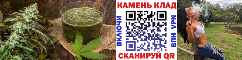 Еда ТГК марихуана  Кодинск 