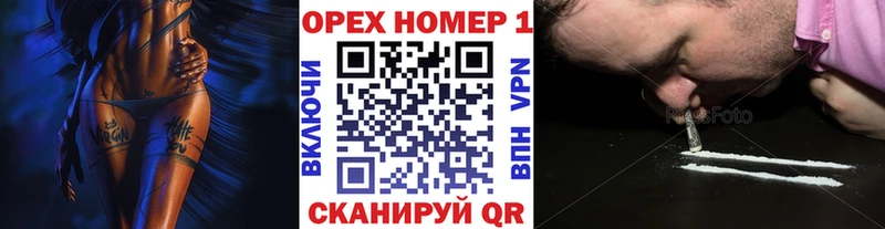 КОКАИН FishScale  купить   Кодинск 