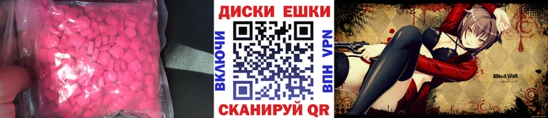 даркнет сайт  OMG сайт  Экстази круглые  Кодинск 