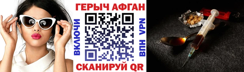 Героин VHQ  даркнет сайт  Кодинск 