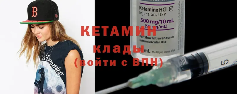 КЕТАМИН ketamine  продажа наркотиков  Кодинск 