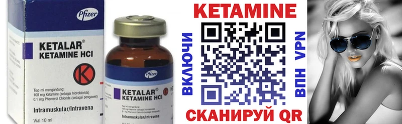 КЕТАМИН ketamine где купить наркоту Кодинск