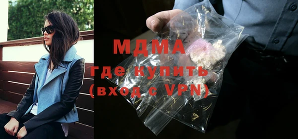 амфетамин Гвардейск