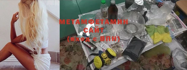 MDMA Premium VHQ Няндома