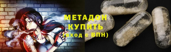 MDMA Premium VHQ Няндома