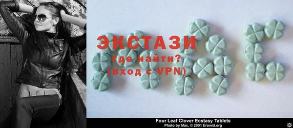 MDMA Premium VHQ Няндома
