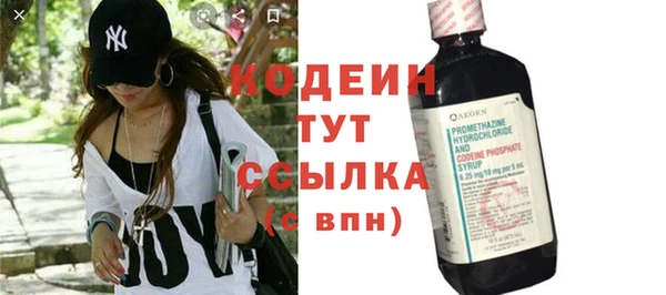 мдма Гатчина
