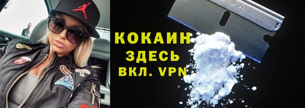 кокаин колумбия Нязепетровск