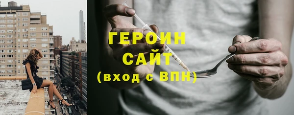 MDMA Premium VHQ Няндома
