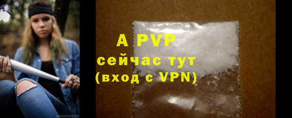 MDMA Premium VHQ Няндома