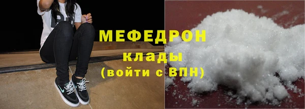 молекула духа Новокубанск