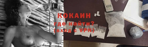 кокаин колумбия Нязепетровск