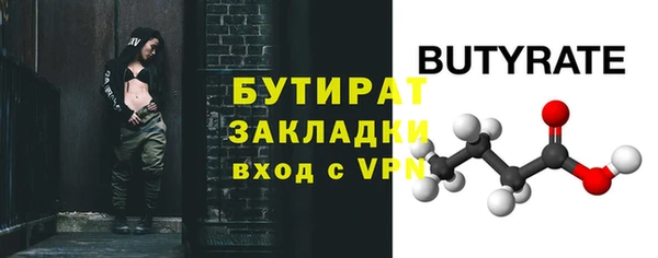 герыч Нягань