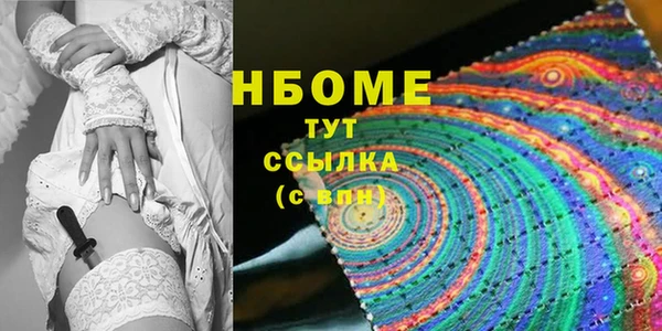 герыч Нягань