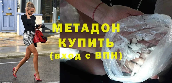 мдма Гатчина