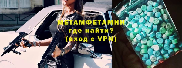 индика Галич