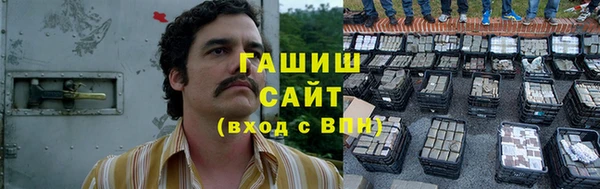 герыч Нягань