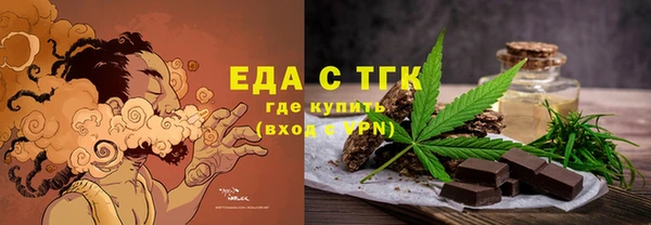 герыч Нягань