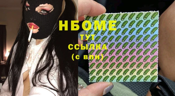 бошки Новозыбков