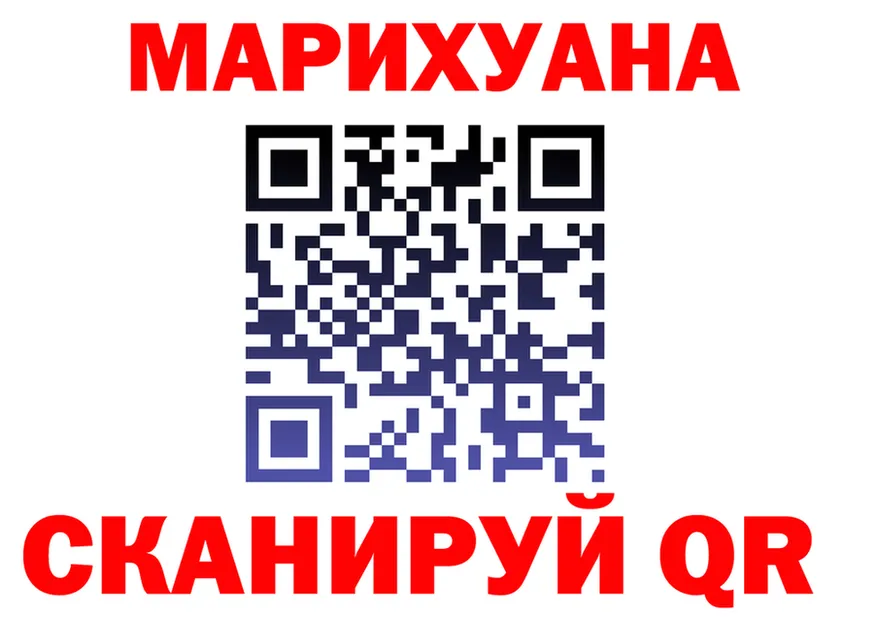 Canna-Cookies марихуана ONION даркнет OMG Кодинск