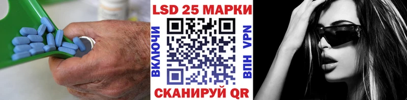 Лсд 25 экстази ecstasy  Кодинск 