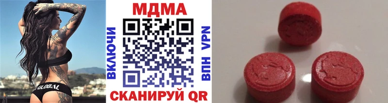 как найти закладки  Кодинск  МДМА молли 