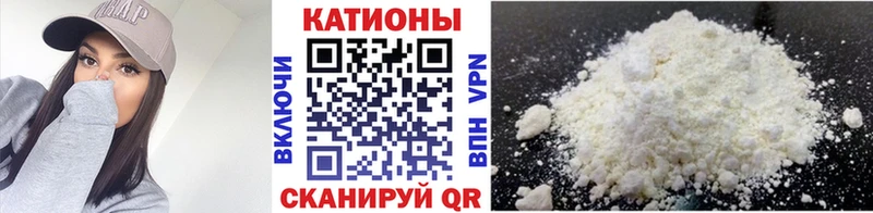 где можно купить наркотик  блэк спрут ССЫЛКА  МЕФ mephedrone  Кодинск 