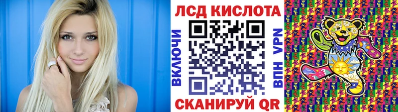 Марки 25I-NBOMe 1,8мг  как найти закладки  Кодинск 