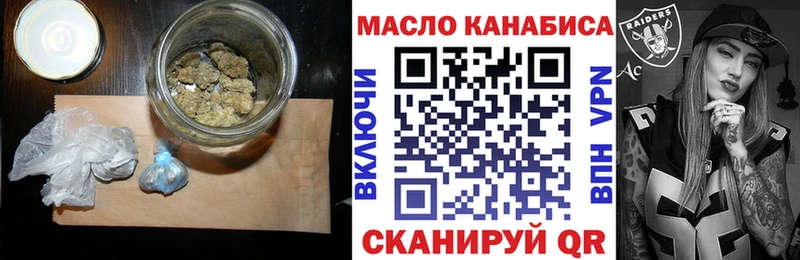 Дистиллят ТГК вейп с тгк  где найти   Кодинск 