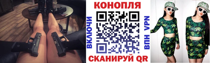 МАРИХУАНА семена Кодинск